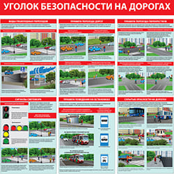 Транспорта